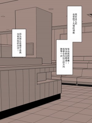 [顔印象零] メイドの逆襲 [路凝安个人汉化]_063