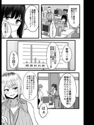 [のりパチ]  慰安科２進捗１３P_03