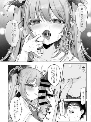 [毛玉牛乳] こどもの日（意味深）に向けて漫画を描_12