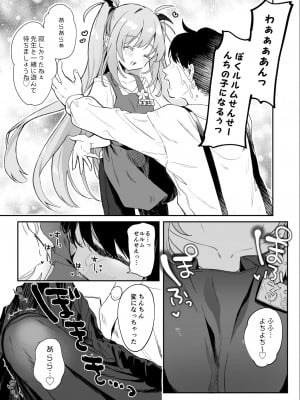 [毛玉牛乳] こどもの日（意味深）に向けて漫画を描_04