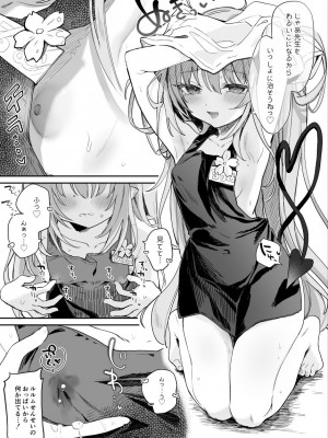 [毛玉牛乳] こどもの日（意味深）に向けて漫画を描_13