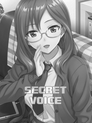 [順風満帆堂 (飛田竜夫)] SECRET VOICE (アイドルマスター シンデレラガールズ) [DL版]_02