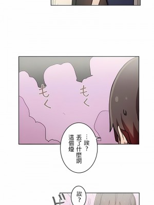 [ケホジュ／ドレミ] LOQP～エロ♥キューピ～｜LOQP~色情♥️邱比～ 1-52話[完結]_17_6