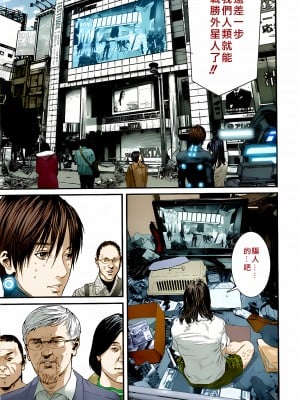 [奧浩哉] GANTZ 殺戮都市 第14部 英雄們的歸來編_010