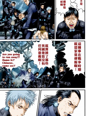 [奧浩哉] GANTZ 殺戮都市 第14部 英雄們的歸來編_034