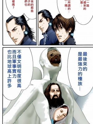 [奧浩哉] GANTZ 殺戮都市 第14部 英雄們的歸來編_057