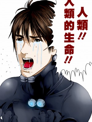 [奧浩哉] GANTZ 殺戮都市 第14部 英雄們的歸來編_077