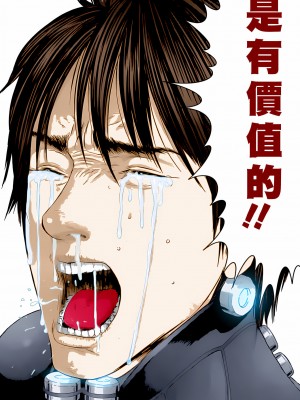 [奧浩哉] GANTZ 殺戮都市 第14部 英雄們的歸來編_078