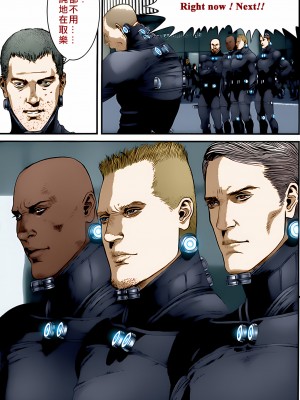 [奧浩哉] GANTZ 殺戮都市 第14部 英雄們的歸來編_186