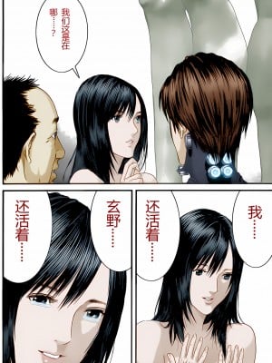 [奧浩哉] GANTZ 殺戮都市 第14部 英雄們的歸來編_104