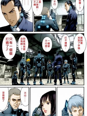 [奧浩哉] GANTZ 殺戮都市 第14部 英雄們的歸來編_014