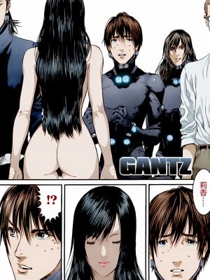 [奧浩哉] GANTZ 殺戮都市 第14部 英雄們的歸來編_092