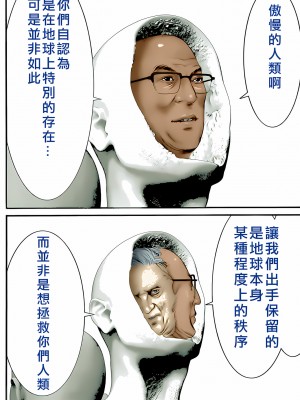 [奧浩哉] GANTZ 殺戮都市 第14部 英雄們的歸來編_065