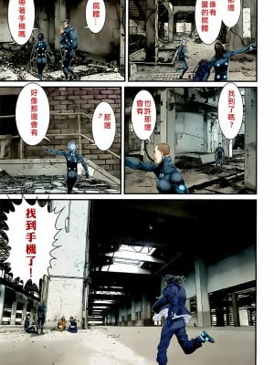 [奧浩哉] GANTZ 殺戮都市 第14部 英雄們的歸來編_012