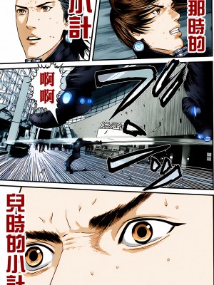 [奧浩哉] GANTZ 殺戮都市 第14部 英雄們的歸來編_297