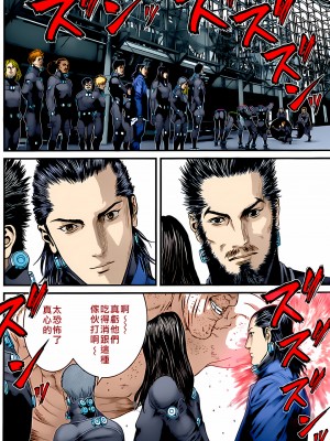 [奧浩哉] GANTZ 殺戮都市 第14部 英雄們的歸來編_181