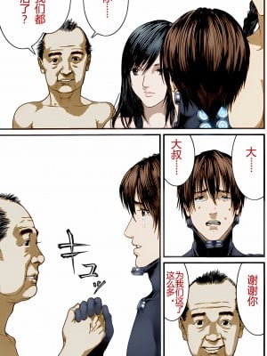 [奧浩哉] GANTZ 殺戮都市 第14部 英雄們的歸來編_103