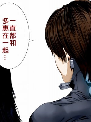 [奧浩哉] GANTZ 殺戮都市 第14部 英雄們的歸來編_161