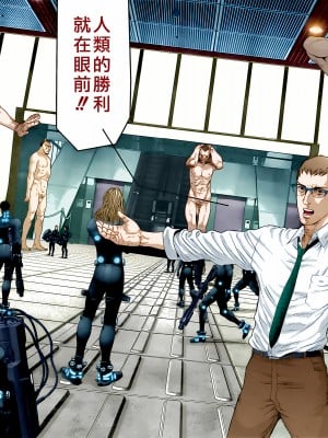 [奧浩哉] GANTZ 殺戮都市 第14部 英雄們的歸來編_008