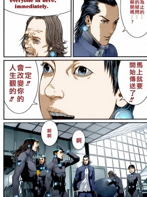 [奧浩哉] GANTZ 殺戮都市 第14部 英雄們的歸來編_043