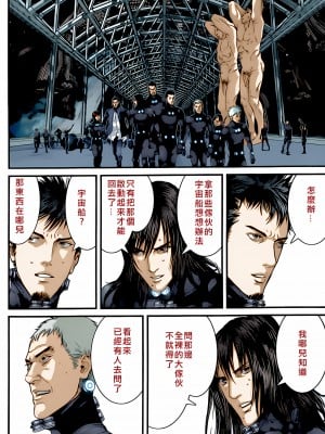 [奧浩哉] GANTZ 殺戮都市 第14部 英雄們的歸來編_137