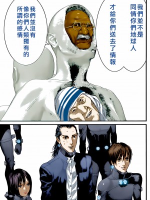 [奧浩哉] GANTZ 殺戮都市 第14部 英雄們的歸來編_064