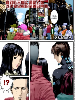 [奧浩哉] GANTZ 殺戮都市 第14部 英雄們的歸來編_175