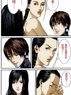 [奧浩哉] GANTZ 殺戮都市 第14部 英雄們的歸來編_100