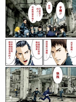 [奧浩哉] GANTZ 殺戮都市 第14部 英雄們的歸來編_011