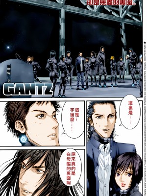 [奧浩哉] GANTZ 殺戮都市 第14部 英雄們的歸來編_022