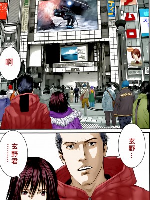 [奧浩哉] GANTZ 殺戮都市 第14部 英雄們的歸來編_172