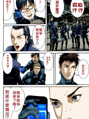 [奧浩哉] GANTZ 殺戮都市 第14部 英雄們的歸來編_017