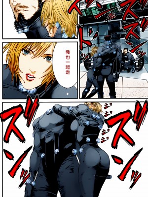 [奧浩哉] GANTZ 殺戮都市 第14部 英雄們的歸來編_209