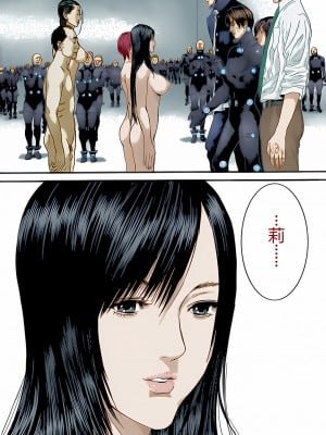 [奧浩哉] GANTZ 殺戮都市 第14部 英雄們的歸來編_096