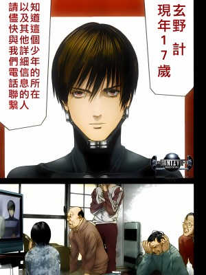 [奧浩哉] GANTZ 殺戮都市 第13部 地球防衛的去向編_151