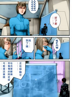 [奧浩哉] GANTZ 殺戮都市 第13部 地球防衛的去向編_078