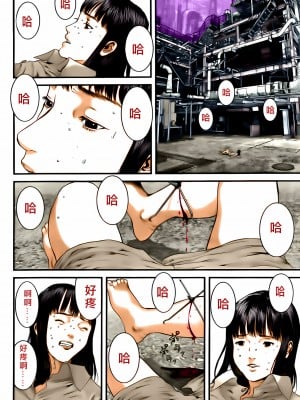 [奧浩哉] GANTZ 殺戮都市 第13部 地球防衛的去向編_057