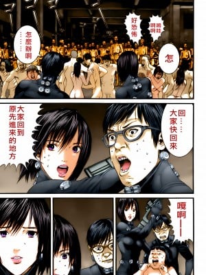 [奧浩哉] GANTZ 殺戮都市 第13部 地球防衛的去向編_050