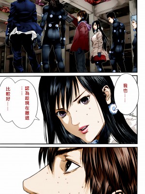 [奧浩哉] GANTZ 殺戮都市 第13部 地球防衛的去向編_274