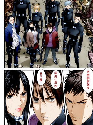 [奧浩哉] GANTZ 殺戮都市 第13部 地球防衛的去向編_271