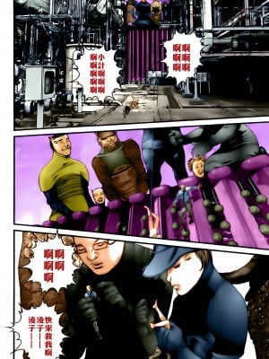 [奧浩哉] GANTZ 殺戮都市 第13部 地球防衛的去向編_065