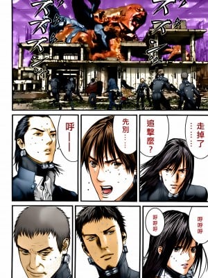 [奧浩哉] GANTZ 殺戮都市 第13部 地球防衛的去向編_047