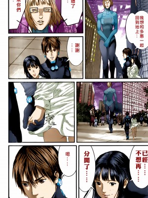 [奧浩哉] GANTZ 殺戮都市 第13部 地球防衛的去向編_239