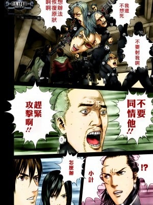 [奧浩哉] GANTZ 殺戮都市 第13部 地球防衛的去向編_139