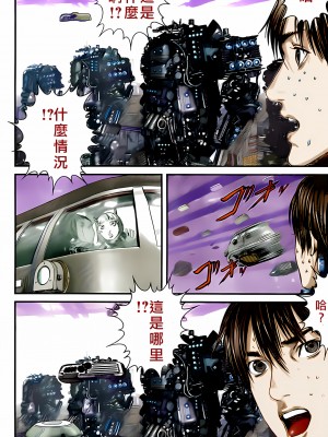 [奧浩哉] GANTZ 殺戮都市 第13部 地球防衛的去向編_245