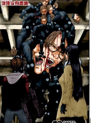 [奧浩哉] GANTZ 殺戮都市 第13部 地球防衛的去向編_135