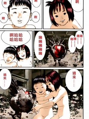 [奧浩哉] GANTZ 殺戮都市 第13部 地球防衛的去向編_039