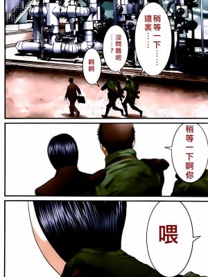 [奧浩哉] GANTZ 殺戮都市 第13部 地球防衛的去向編_020