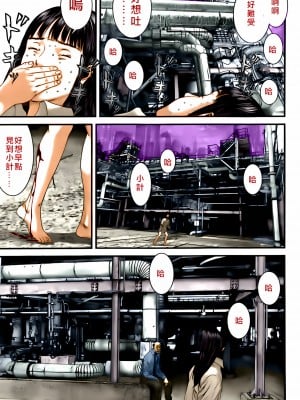 [奧浩哉] GANTZ 殺戮都市 第13部 地球防衛的去向編_058