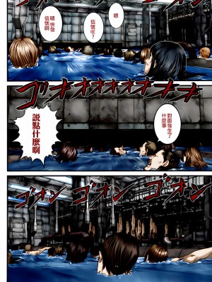 [奧浩哉] GANTZ 殺戮都市 第12部 叛逆的人類編_035